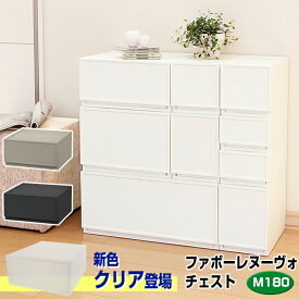楽天市場 プラスチック チェスト 奥行30の通販