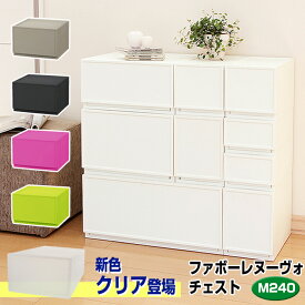 楽天市場 収納ケース 引き出し 奥行30の通販