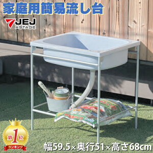 ƒpȈ  VN 59.5cm s51cm 68cm ^ O K[fVN K[fp ʑ Ȉ՗ JEJAXe[Wyz