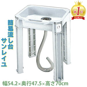 Ȉ  TC VN 54.2cm s47.5cm 70cm ^ O K[fVN K[fp ʑ Ȉ՗ ^ [ ƒp Op 䏬^ JEJAXe[Wy
