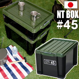 楽天市場 コンテナボックス 防水 容量 バッグ 40 49l の通販 楽天市場 コンテナボックス 防水 容量 バッグ 40 49l の通販