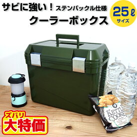 【なくなり次第終了】JEJ クーラーボックス アイセル 25L ステンレスバックル オリーブ 中型 カーキ ミリタリー おしゃれ クーラーバッグ キャンプ用品 フェス レジャー 海 海水浴 バーベキュー BBQ 便利 釣り ペットボトル