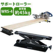 楽天市場】ローラー作業台の通販