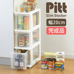 [{bNX sbg XXgbJ[ 3i 20cm×s40cm×64.5cm Rt pitt  IV zCg Ԏ[ Lb`[Ce[ [`FXg o[ ߗގ[ ߑP