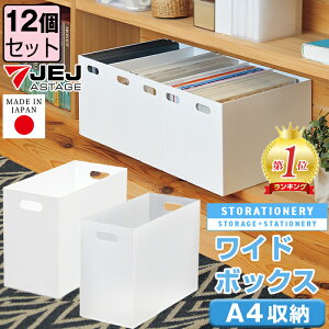 yZbgzt@C{bNX Ch{bNX yF12ZbgzXg[Vi[ A4 {bNXt@C JEJAXe[W