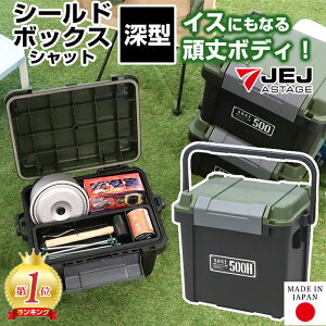 V[h{bNX Vbg 500[^ c[{bNX H [{bNX AEghA 51.8×s36×58cm JEJAXe[Wyz