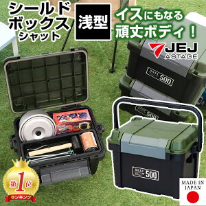 V[h{bNX Vbg 500^ c[{bNX H [{bNX AEghA 51.8×s36×49cm JEJAXe[Wyz