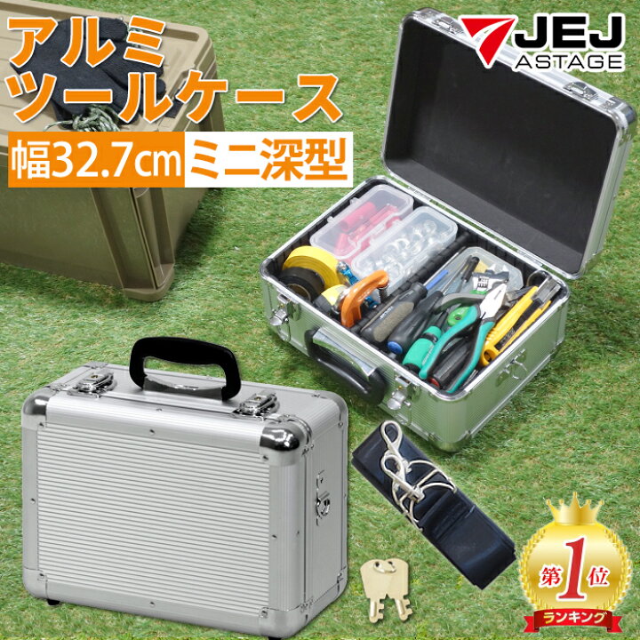 楽天市場】工具箱 工具収納ボックス DIY工具 収納ケース 小物収納 文具 