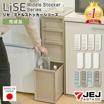 楽天市場】26cm（キッチン収納｜収納家具）：インテリア・寝具・収納の通販