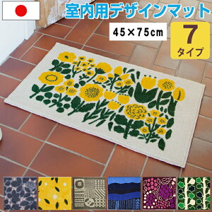 փ}bg fUC}bg p p Kobe Muoto collection ׂ~ { Y 45cm×75cm 􂦂 OK z  IV k i` N[ebNX y[J[E