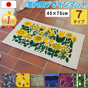 փ}bg fUC}bg p p Kobe Muoto collection ׂ~ { Y 45cm×75cm 􂦂 OK z  IV k i` N[ebNX y[J[E