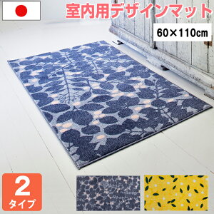 փ}bg fUC}bg p p Kobe Muoto collection ׂ~ { Y 60cm×110cm 􂦂 OK z  IV k i` N[ebNX y[J[E