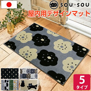 փ}bg fUC}bg p p SOUESOU ׂ~ { Y 45cm×75cm 􂦂 OK z  IV k i` N[ebNX y[J[Eszy