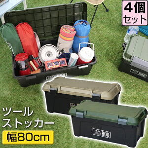 yZbgzc[XgbJ[ 800 54L ᓯF4Zbg JEJAXe[W ANeBuXgbJ[ [{bNX AEghA Lv H c[{bNXyz