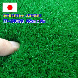 楽天市場 人工 芝 ホームセンターの通販