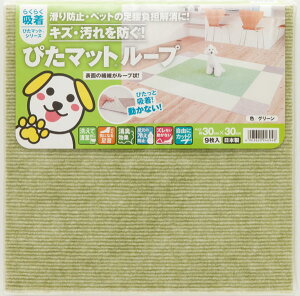 y^ixHƒ́z~ߋz҂}bg[vO[30cmx30cmiKPL-3003ji9A񔼏jggpALʁyz{