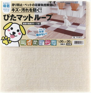 y^ixHƒ́z~ߋz҂}bg[vAC{[30cmx30cmiKPL-3036ji9A񔼏jggpALʁyz{