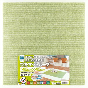 y^ixHƒ́z~ߋz҂}bg[vO[45cmx45cmiKPL-4503ji4A񔼏jggpALʁyz{