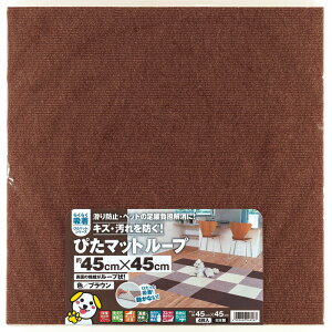 y^ixHƒ́z~ߋz҂}bg[vuE45cmx45cmiKPL-4512ji4A񔼏jggpALʁyz{