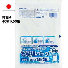 楽天市場 高密度ポリエチレン 耐熱 ポリ袋の通販 楽天市場 高密度ポリエチレン 耐熱 ポリ袋の通販