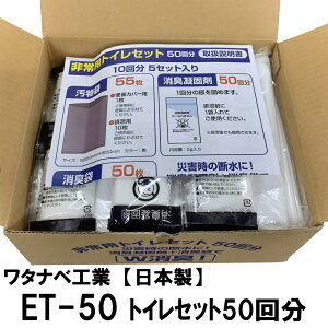 y^ixHƒ́zpgCZbg50 ET-50@{