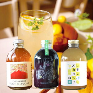 �W���W���[�G�[���V���b�v �J�V�X�W���W���[�V���b�v �������V���b�v 250ml 3�{�Z�b�g ���傤�� ��߃h�����N �����Ĉ���