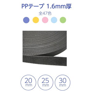 PPe[v 1.6mm() 50m 20mm/25mm/30mm S47F i1ԁ`24Ԃ܂ł̃y[Wj{ ve[ve[v pCoh |vse[v