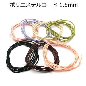 yz1.5mm|GXeR[h 50m S7F { }N ANZT[ U[Ntg