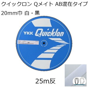 yzYKK NCbN QCg ABʍ݃^Cv 20mm E 25m ʃt@Xi[ }WbNe[v