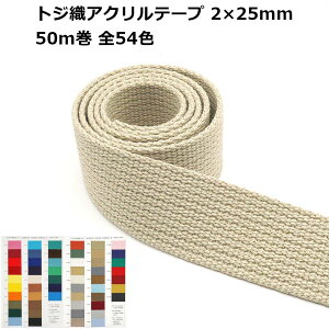 yzANe[v gWD 25mm 2mm 50m { P1 1`27܂ł̃J[