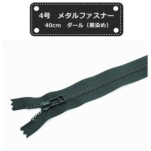 YKK 4^t@Xi[ ߁i_[j 40cm~ t@Xi[ 4MGKDFDHR1