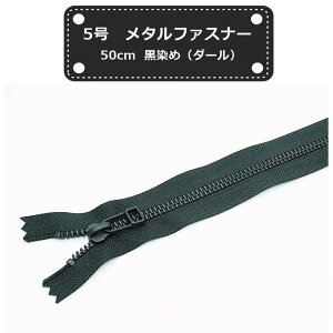YKK 5^t@Xi[ ߁i_[j 50cm~ t@Xi[ 5RGKDFDHR1