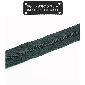 YKK 5^t@Xi[ 1mPʂ̃`F[Jbg ߁i_[j t@Xi[ 5RGKM