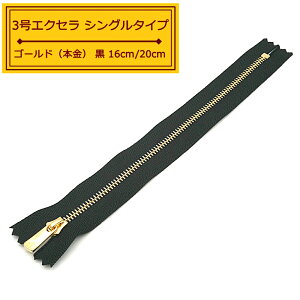 YKK 3GNZt@Xi[iVO^Cvj {S[h 16cm/20cm~  EXCELLA