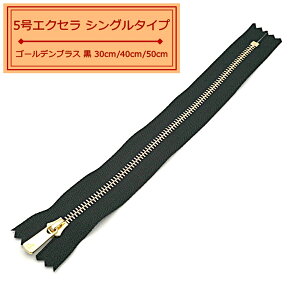 YKK 5GNZt@Xi[iVO^Cvj S[fuX 30cm/40cm/50cm~  EXCELLA