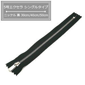 YKK 5GNZt@Xi[iVO^Cvj jbP 30cm/40cm/50cm~  EXCELLA
