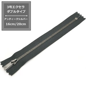 YKK 3GNZt@Xi[ _u^Cv AeB[NVo[16cm/20cm~ S2TCY  EXCELLA