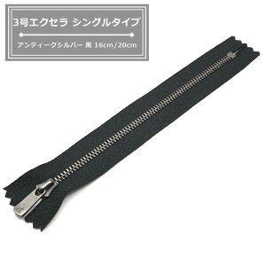 YKK 3GNZt@Xi[ VO^Cv AeB[NVo[ 16cm/20cm/40cm~  EXCELLA