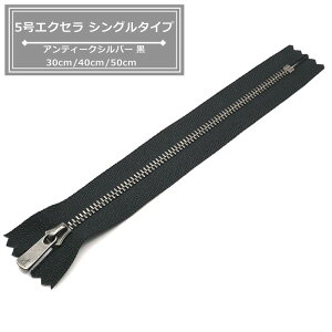 YKK 5GNZt@Xi[ VO^Cv AeB[NVo[ 30cm/40cm/50cm~  EXCELLA