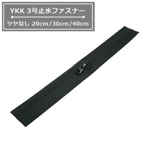 YKK 3~t@Xi[ cȂ 20cmE30cmE40cm AquaGuard ANAK[h Ԃ؂ 3CFT10