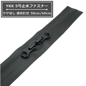 YKK 5���~���t�@�X�i�[ �����킹 ���c���Ȃ� 30cm�E40cm�E50cm�E60cm AquaGuard �A�N�A�K�[�h 5CNT10 �h��