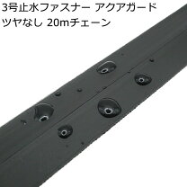 楽天市場】ファスナースライダー3号の通販