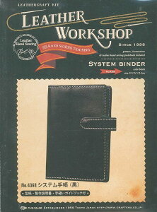 VXe蒠Lbg /i` ThU[ Ntg DLbg U[Ntg VXeoC_[