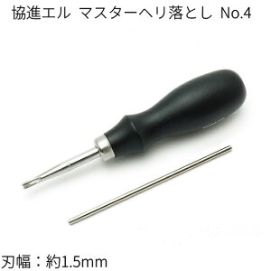 �}�X�^�[�w�����Ƃ� No.1�`No.4 �S4�T�C�Y �����_�t�� �n�C�N���X�w�����Ƃ� �R�o������ ���i�G��