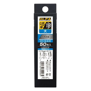 �J�b�^�[�֐n ���ꍕ�n(��)50���� LBB50K �I���t�@�iOLFA�j