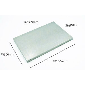 S 150×100×9mm 1.0kg ACAL[u 