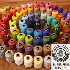 Meisi Super Fine 0.45mm 90m/270m 全97色（001～030までのページ） 高級天然ワックスリネン糸 レザークラフト 麻糸