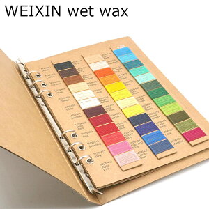 WEIXIN wet wax F{ |GXe3{Q莅 0.35mm/0.45mm/0.55mm S69F U[Ntg }N