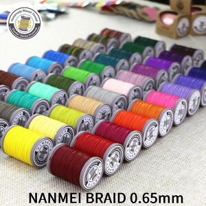yDEANZT[pzNANMEI braid |GXe҂ݑg݊ێ 0.8mm/40m S65Fi631`665jU[Ntg iC Meisi