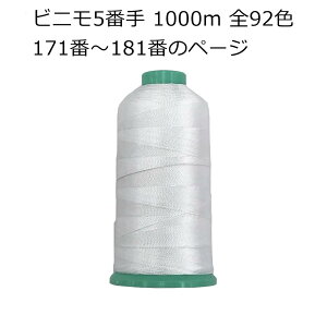 �y��D���E�~�V���z�r�j�� 5�Ԏ� 1000m���� �S92�F�i171�ԁ`181�Ԃ܂ł̃y�[�W�j��D���� �~�V���� ���U�[�N���t�g